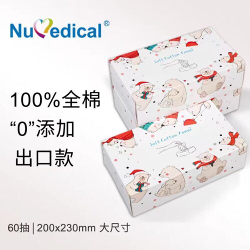 Cotton Soft Towel