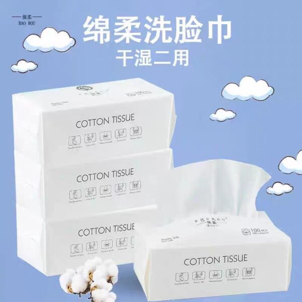 Cotton Soft Towel