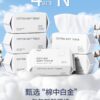 Cotton Soft Towel