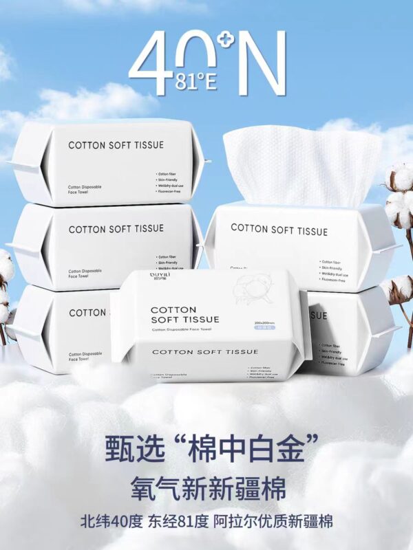 Cotton Soft Towel
